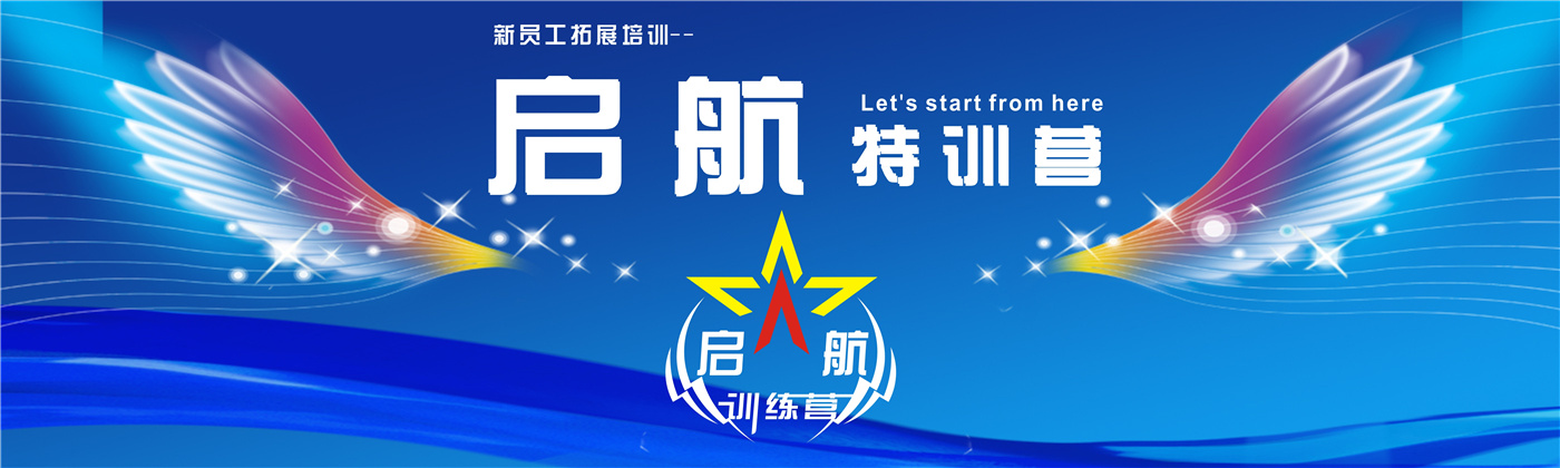 2018年上半年新員工 （刪掉文字，以翅膀為標題背景）.jpg